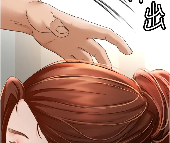 第6话-那妳…要和我一起吗? 10