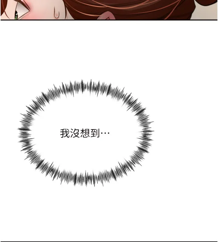 第6话-那妳…要和我一起吗? 11