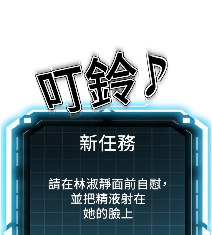 第6话-那妳…要和我一起吗? 17