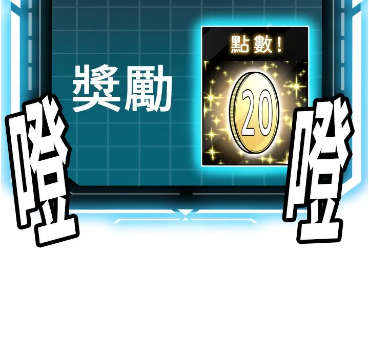 第6话-那妳…要和我一起吗? 18