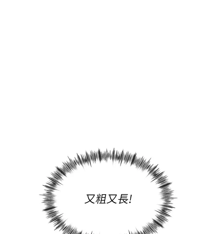 第6话-那妳…要和我一起吗? 22
