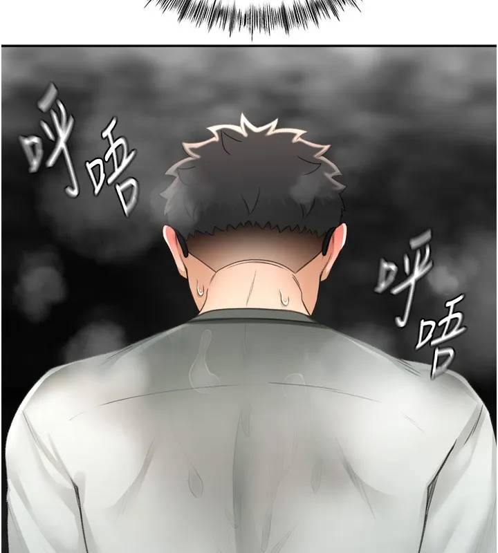 第6话-那妳…要和我一起吗? 23
