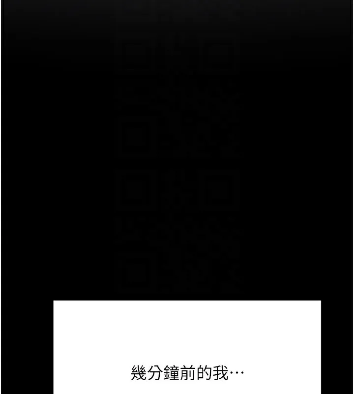 第6话-那妳…要和我一起吗? 32