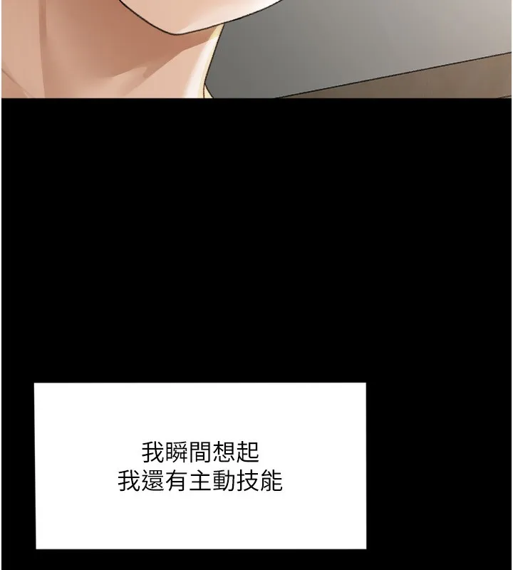 第6话-那妳…要和我一起吗? 39
