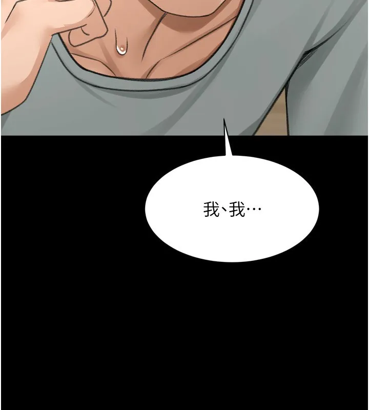 第6话-那妳…要和我一起吗? 43