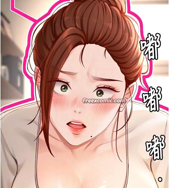 第6话-那妳…要和我一起吗? 45