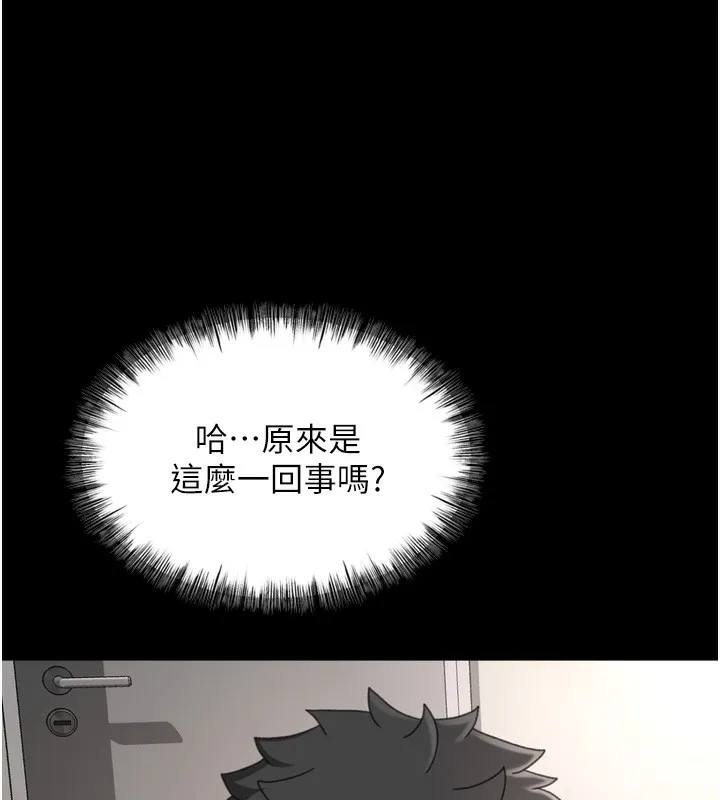 第6话-那妳…要和我一起吗? 56
