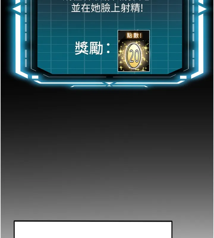 第6话-那妳…要和我一起吗? 73