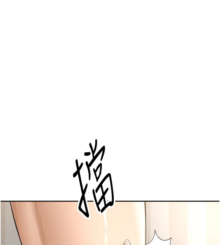 第6话-那妳…要和我一起吗? 80