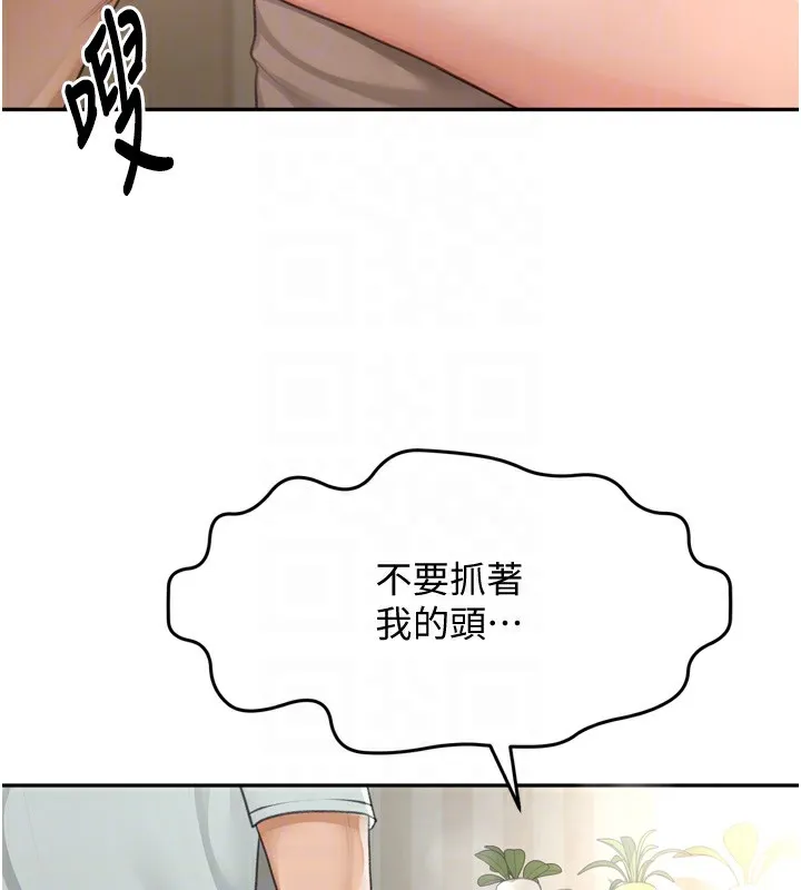 第6话-那妳…要和我一起吗? 85