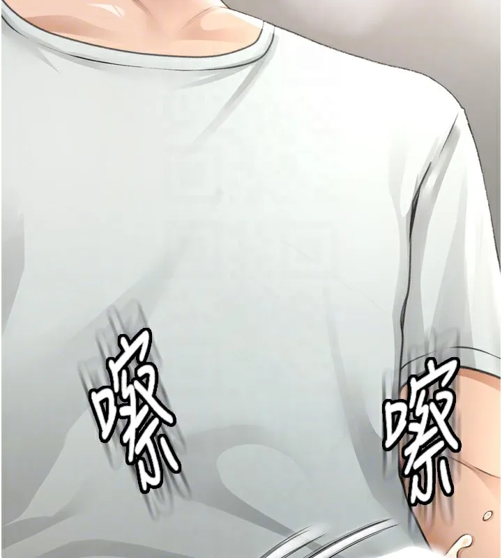 第6话-那妳…要和我一起吗? 93