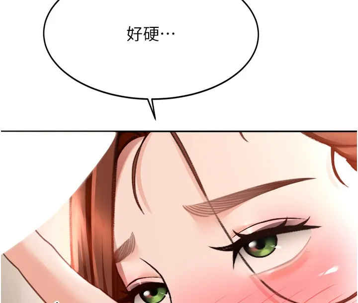 第6话-那妳…要和我一起吗? 99