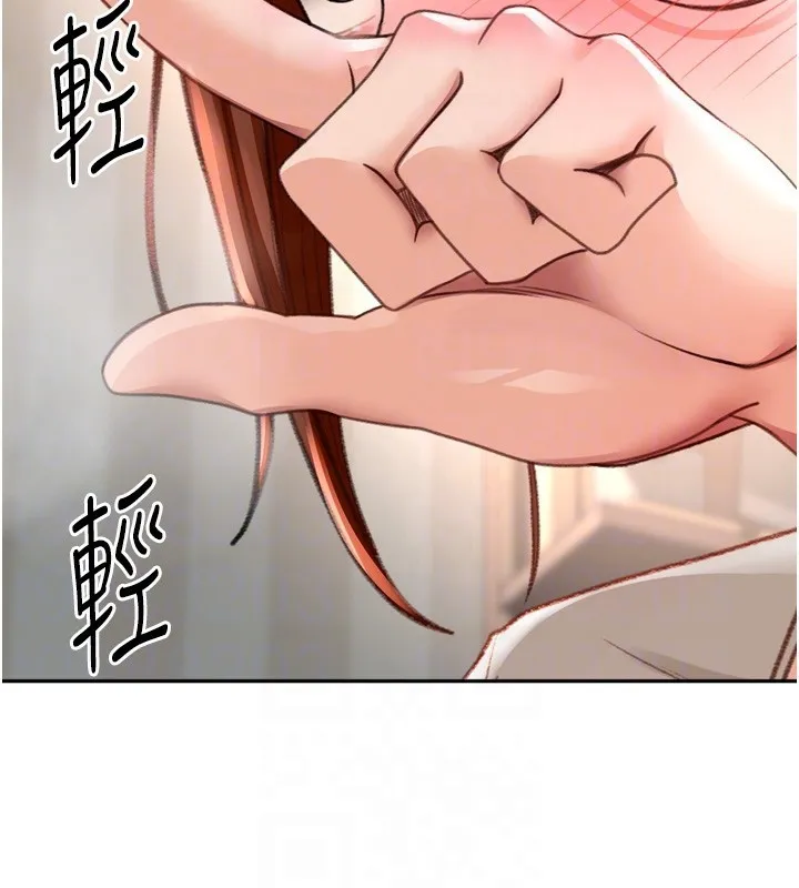 第6话-那妳…要和我一起吗? 100