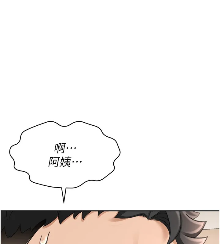 第6话-那妳…要和我一起吗? 106