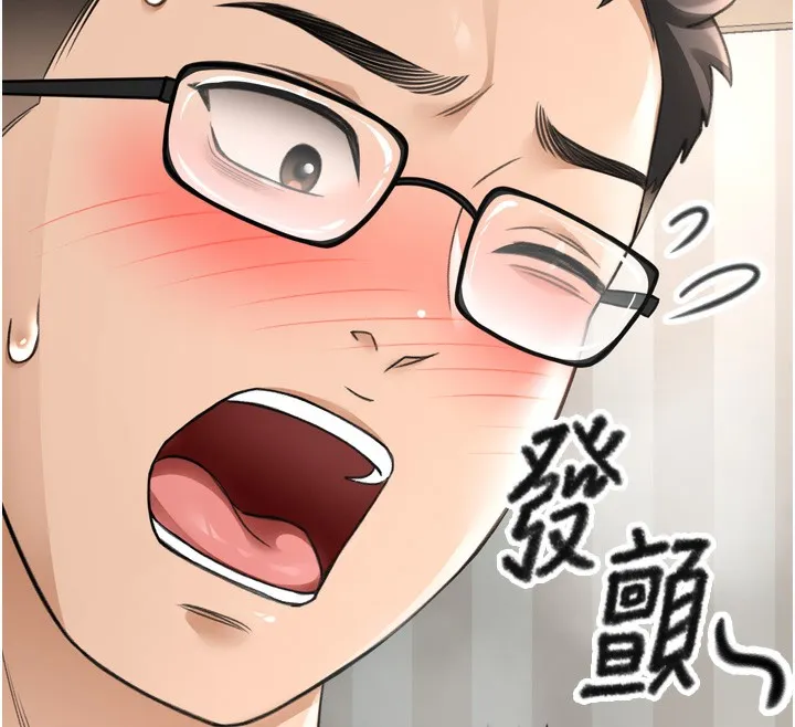 第6话-那妳…要和我一起吗? 107