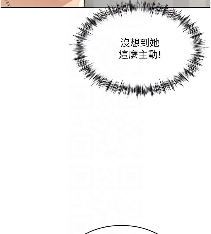 第6话-那妳…要和我一起吗? 108