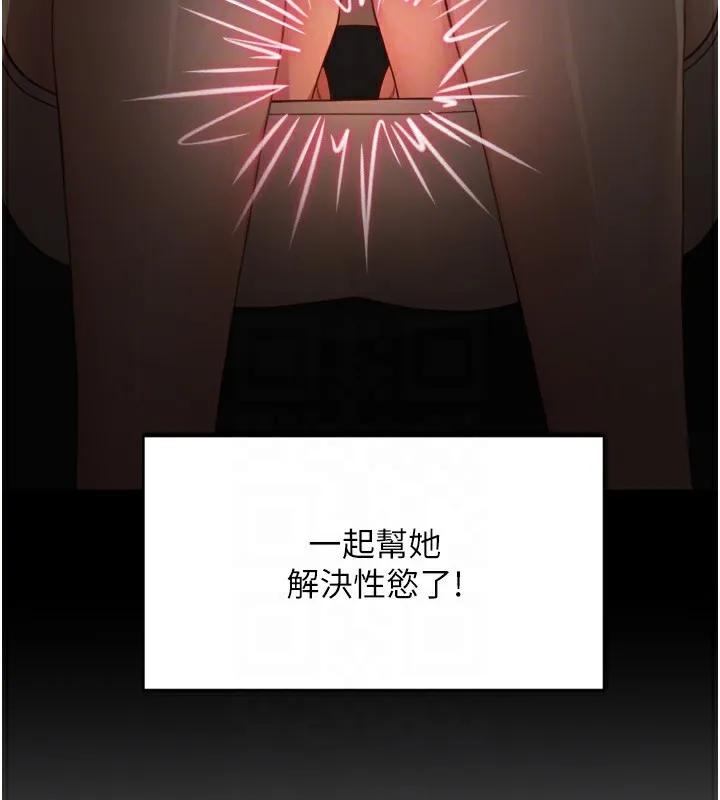 第6话-那妳…要和我一起吗? 124