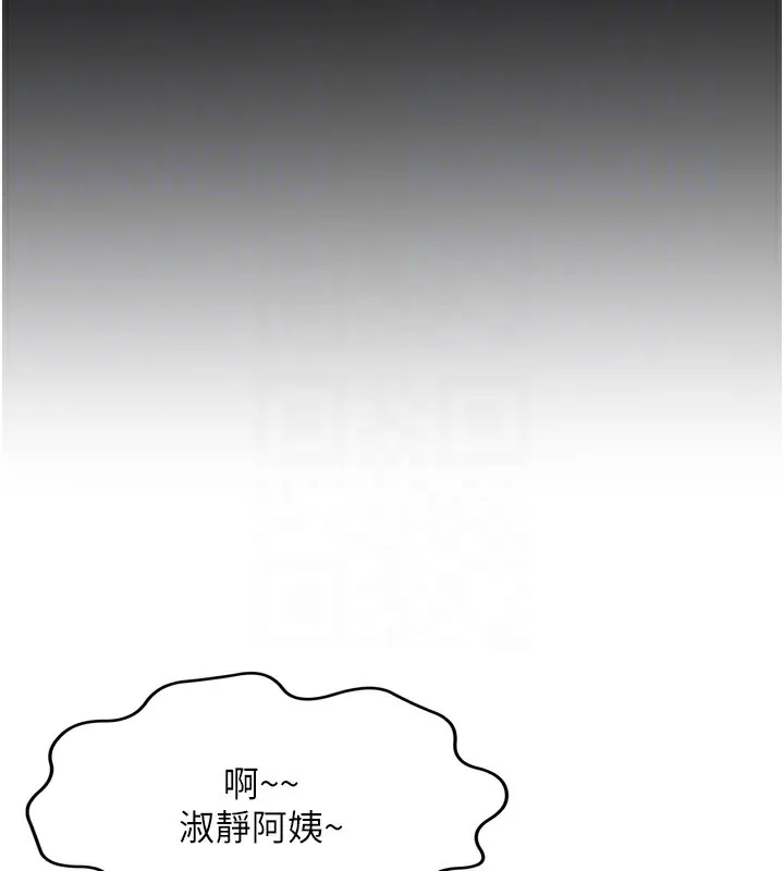 第6话-那妳…要和我一起吗? 125