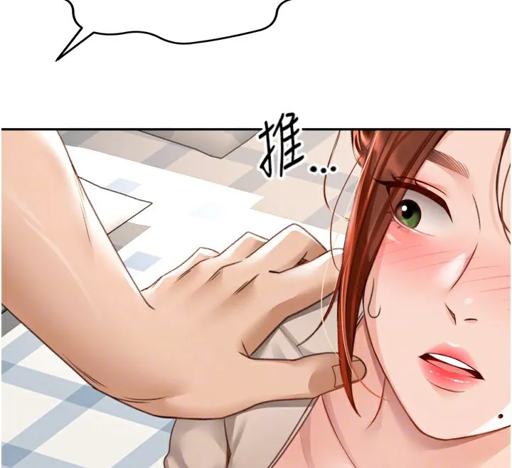 第6话-那妳…要和我一起吗? 126