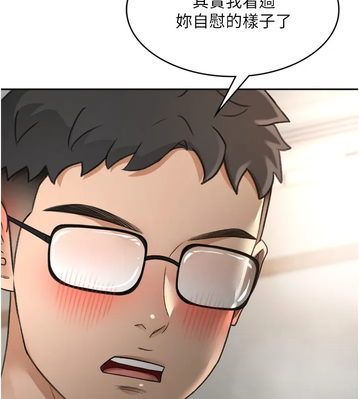 第6话-那妳…要和我一起吗? 145
