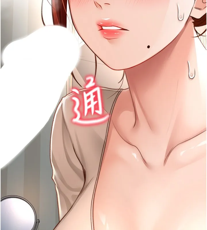 第6话-那妳…要和我一起吗? 148