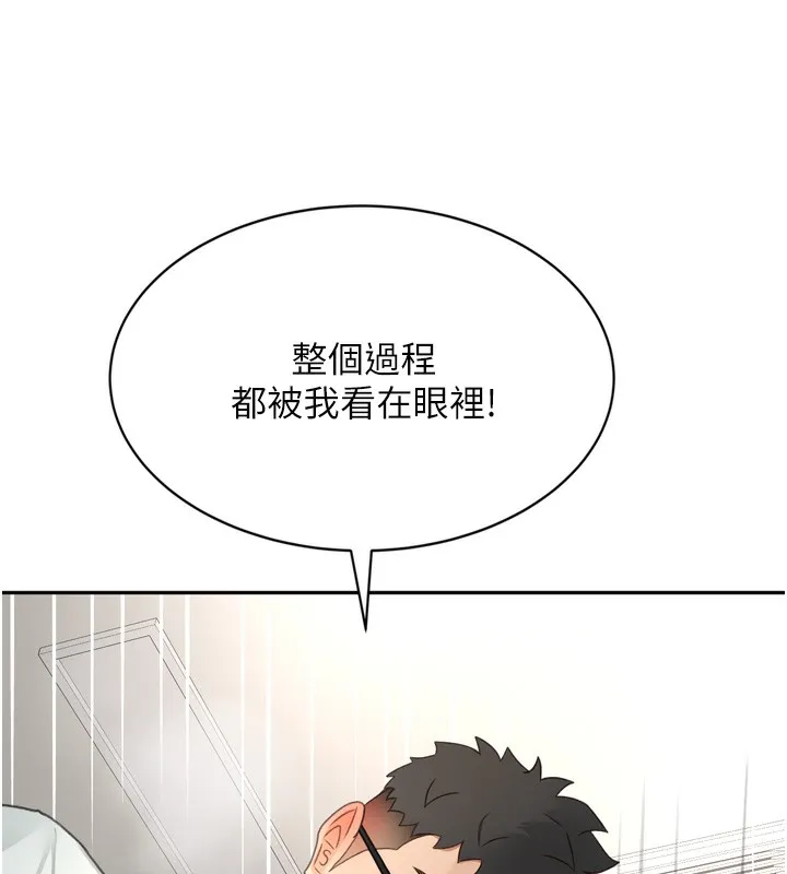 第6话-那妳…要和我一起吗? 153