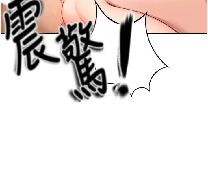 第6话-那妳…要和我一起吗? 155