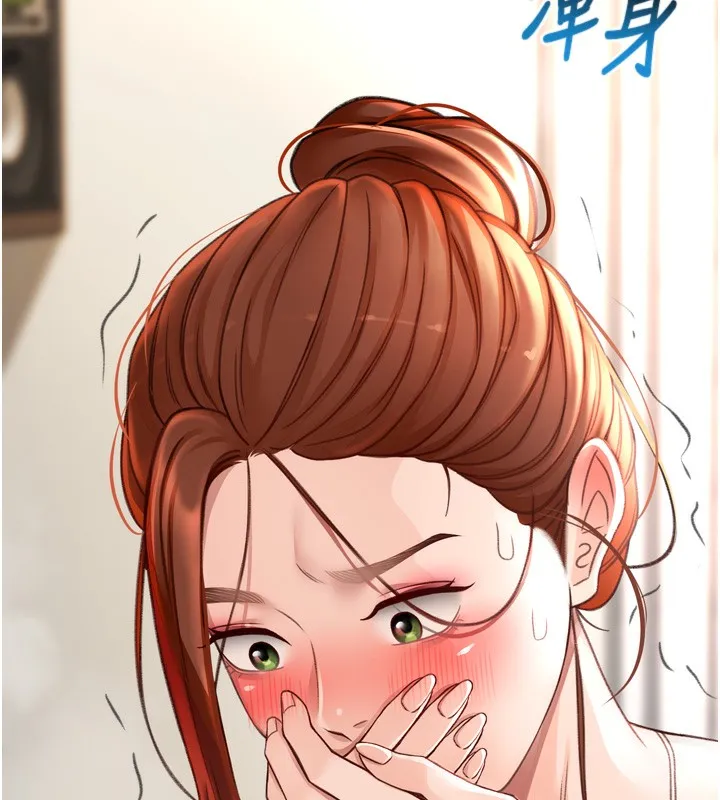 第6话-那妳…要和我一起吗? 158