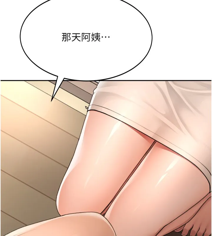 第6话-那妳…要和我一起吗? 162