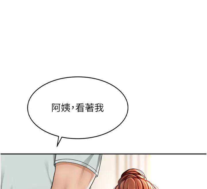 第6话-那妳…要和我一起吗? 168