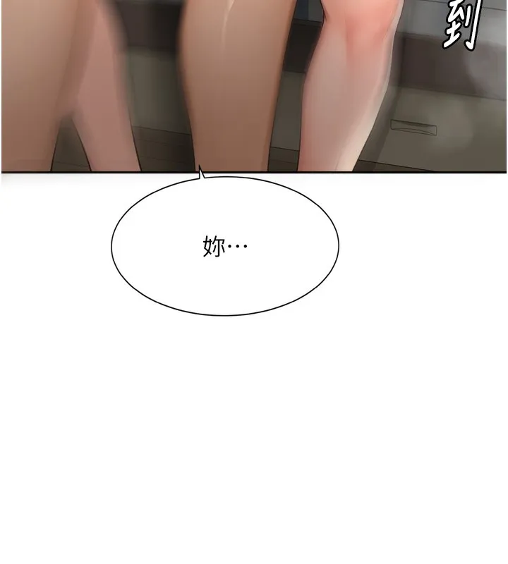 第6话-那妳…要和我一起吗? 170
