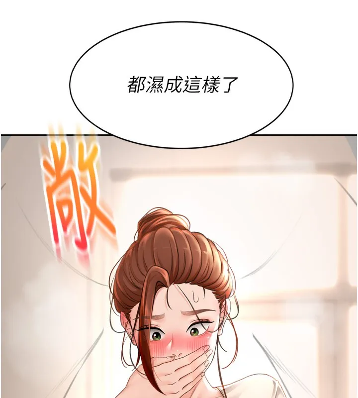 第6话-那妳…要和我一起吗? 171