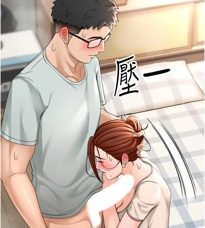 第6话-那妳…要和我一起吗? 176