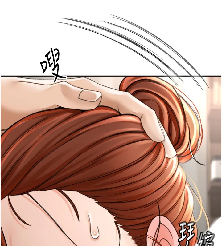第6话-那妳…要和我一起吗? 192