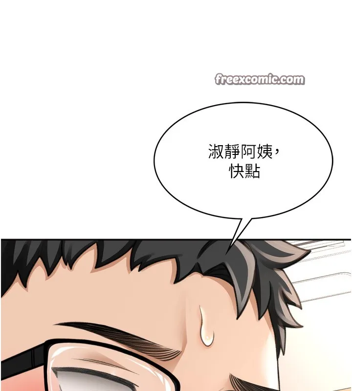 第6话-那妳…要和我一起吗? 195