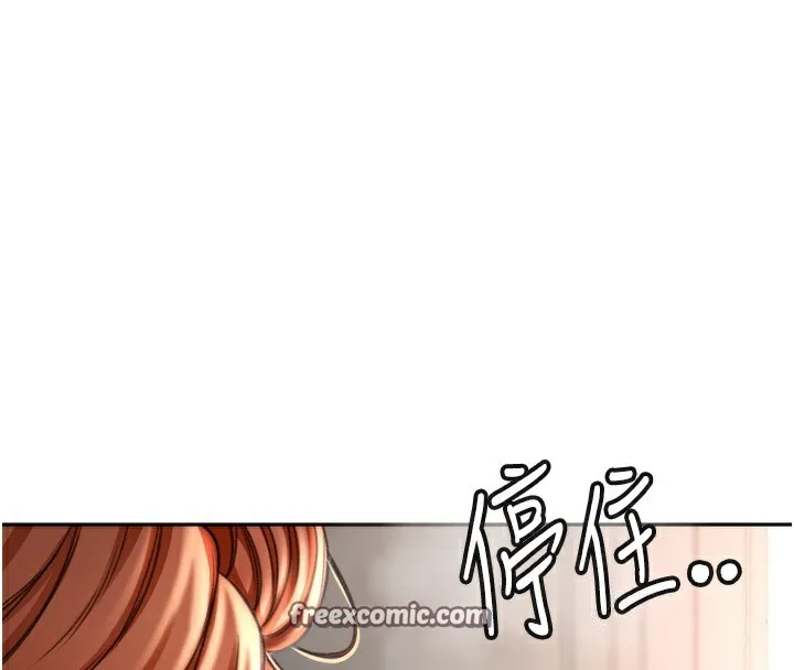 第6话-那妳…要和我一起吗? 210