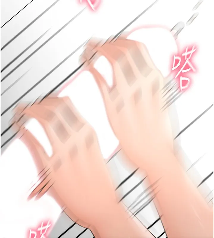 第6话-那妳…要和我一起吗? 217