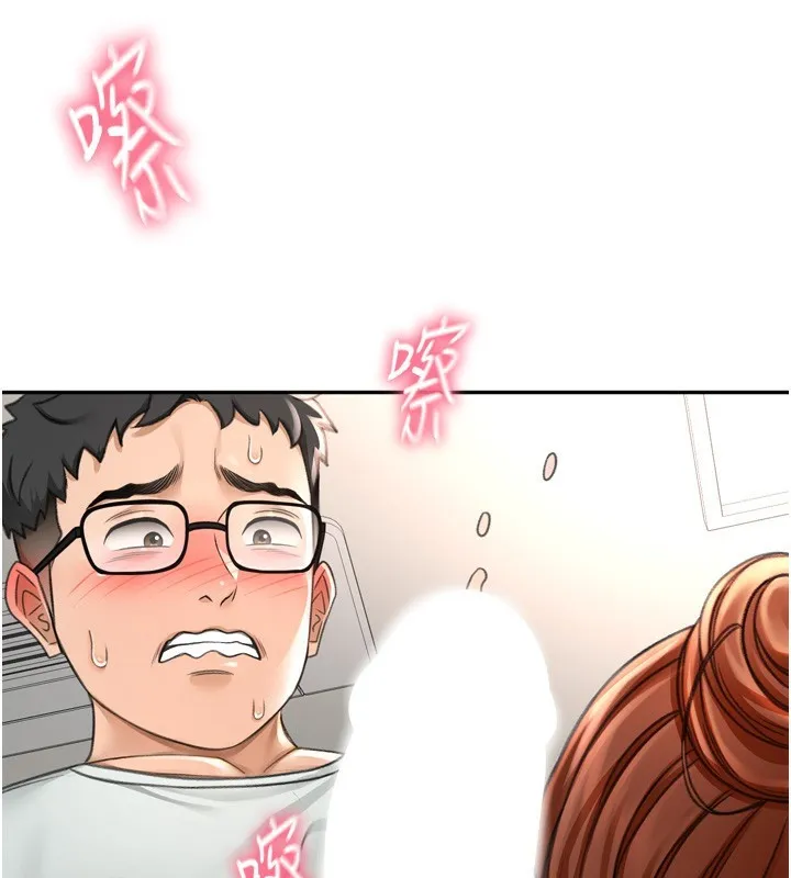 第6话-那妳…要和我一起吗? 222