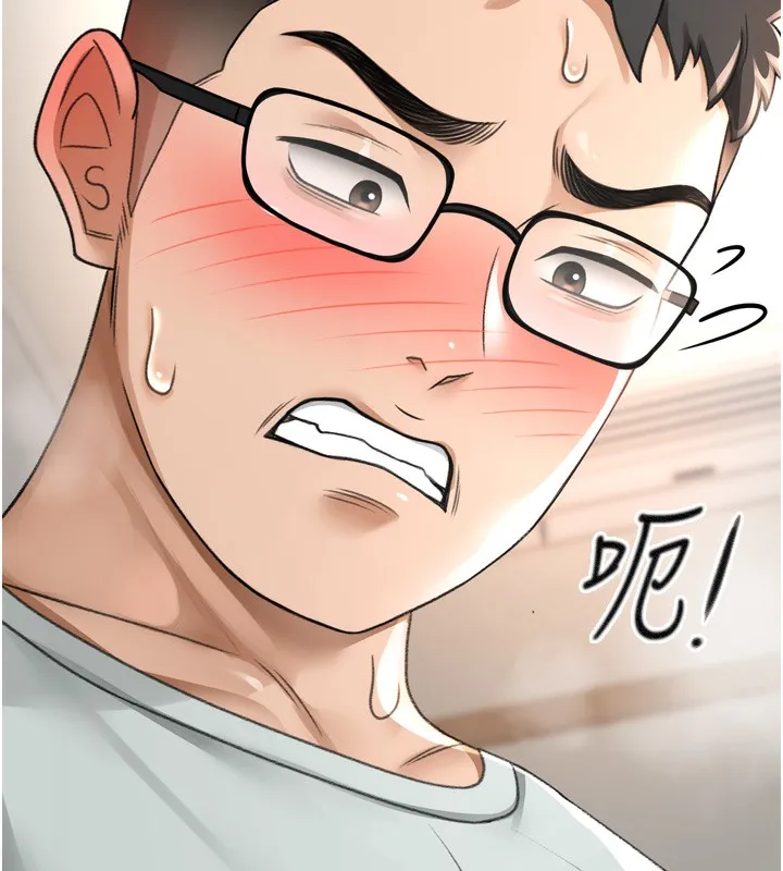 第6话-那妳…要和我一起吗? 231