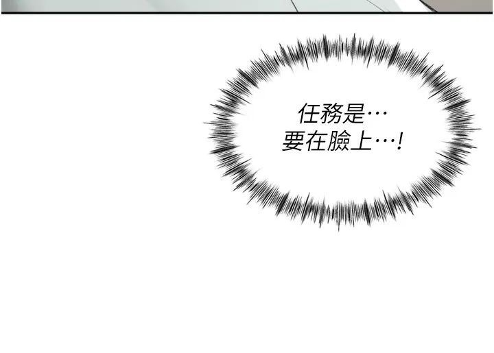 第6话-那妳…要和我一起吗? 232