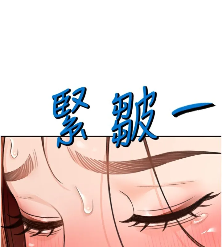 第6话-那妳…要和我一起吗? 238