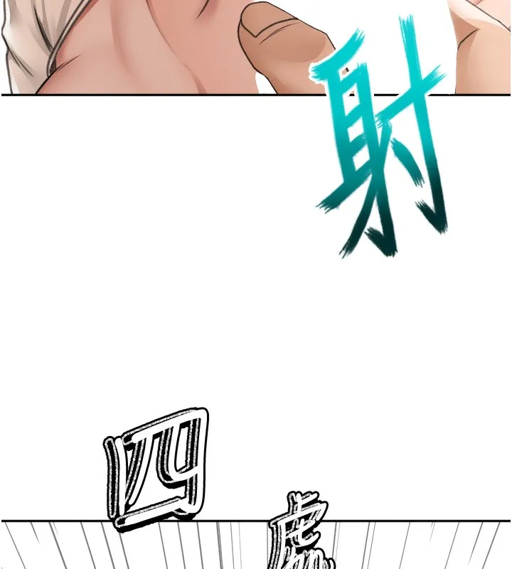 第6话-那妳…要和我一起吗? 242