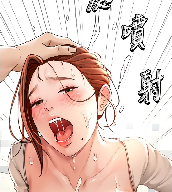 第6话-那妳…要和我一起吗? 243