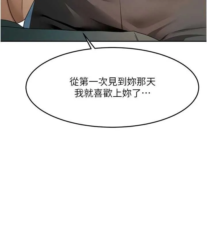 第59话-不要选我妈，选我! 5