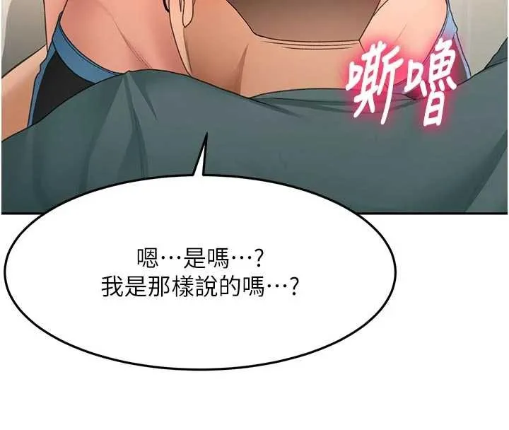 第59话-不要选我妈，选我! 8
