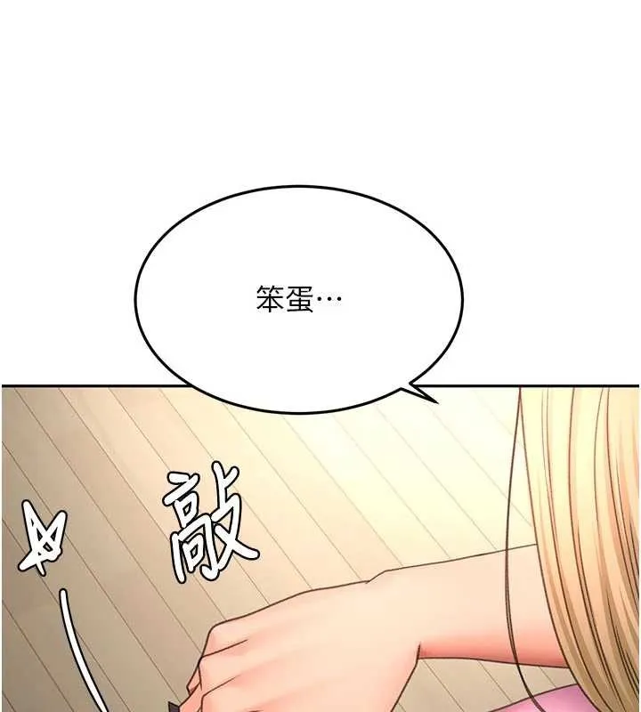 第59话-不要选我妈，选我! 9