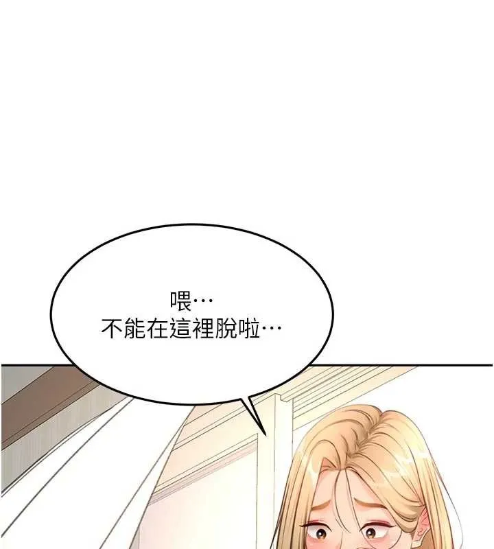 第59话-不要选我妈，选我! 13