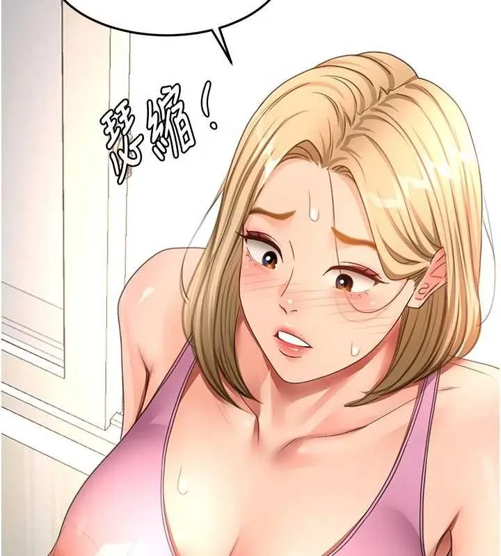 第59话-不要选我妈，选我! 18