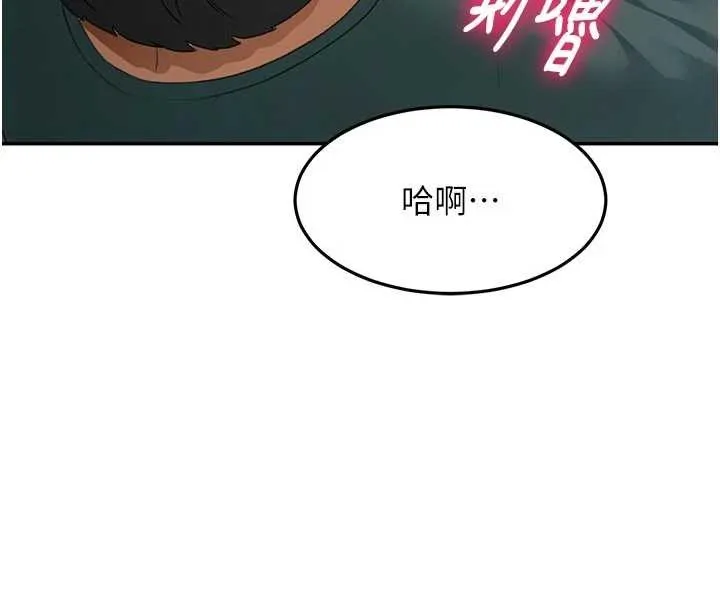 第59话-不要选我妈，选我! 20