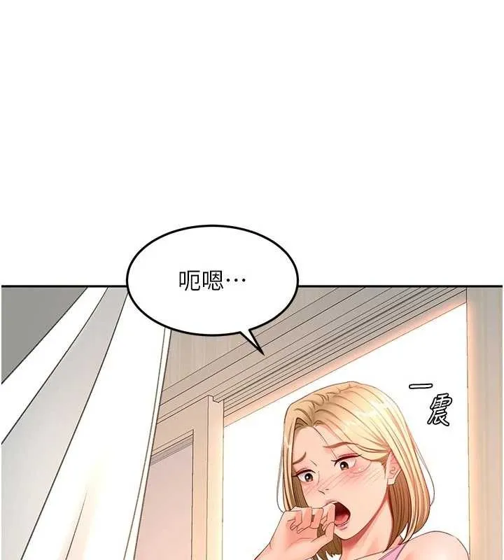 第59话-不要选我妈，选我! 26